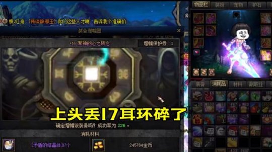 dnf公益服竞赛不能接任务，疑似被官方制裁，其实是他不懂规则！1