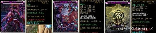 dnf开个私服多少1010