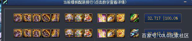 dnf私服想买国庆套的玩家，现在入手是最好的时机！1018