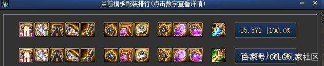 最新dnf私服蓝月-（最新dnf私服-网站-）1021