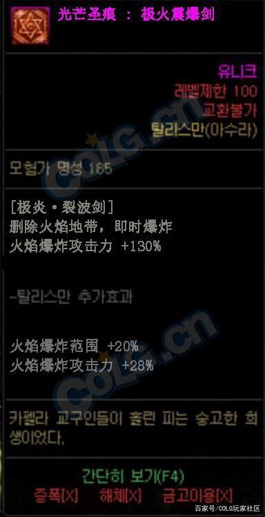 地下城私服-与勇士私服2023改版（地下城私服-与勇士私服2023改版伤害好低）1032