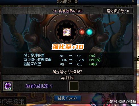地下城私服-与勇士私服紫装图片高清（地下城私服-与勇士私服紫装图片高清）1033