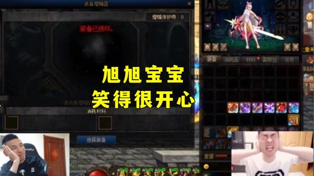 地下城私服-与勇士私服第4期攻略精选，助你快速提升实力！1038
