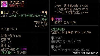 炸私服地下城1044