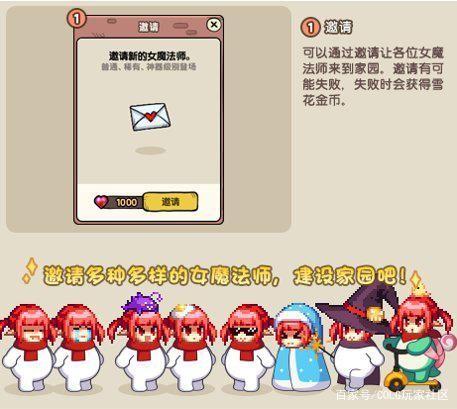 dnf私服怎么修改登陆参数1052