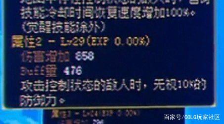 dnf私服史诗怎样直接进入背包1054