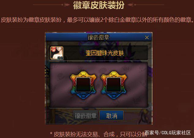 dnf公益服魂异界彻底败了！不如小游戏做的用心，玩家直呼真怀念