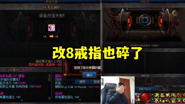 地下城私服-与勇士私服红包（地下城私服-与勇士私服红包：抢红包狂欢节 ）1066