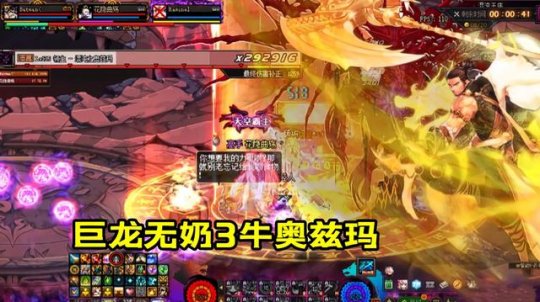 地下城私服-与勇士私服红茶的魅力与创意108