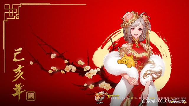 私服dnf怎么查挂1086