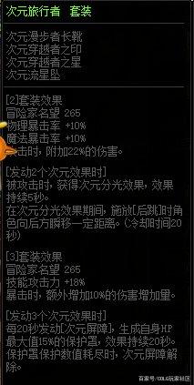 剑与远征夏日版本来袭，卡牌应该怎么选择，光盾和舰长应该选谁？1091
