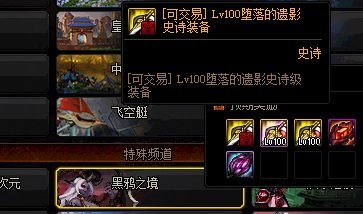 dnfsf积分改版有大坑！可多拿1次团本奖励，3个问号成隐藏任务11