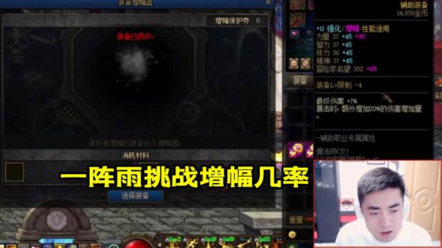 dnfsf要补偿+12增幅券了？4月7日开服惊喜，灵魂石等级已被清零1103