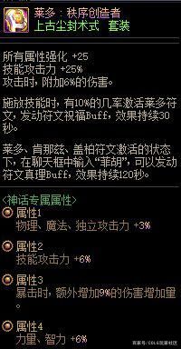 dnf私服满地爆1119