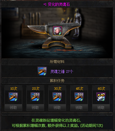 dnf新开私服招聘112