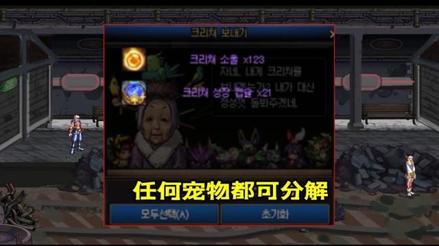 dnf私服点券辅助1128