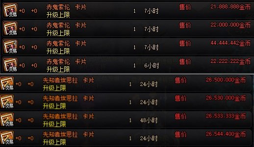 地下城私服-与勇士私服怎么刷图（地下城私服-与勇士私服怎么刷图经高）113