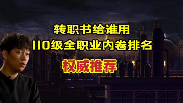 dnf私服怎么修改登陆参数1130