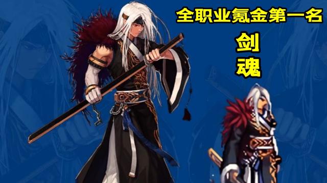 dnf私服曾经的300E无色卖出去了么？足够一个大区用多久？1132
