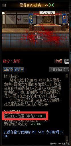 韩版dnf私服1137