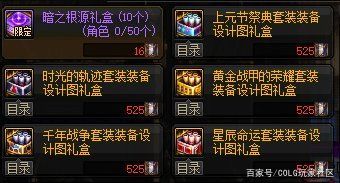 一般dnf私服连发是多少1139