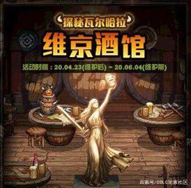 dnf私服发布网“文字游戏”，满级不能拿+12武器，还要刷15天高难度地图1140
