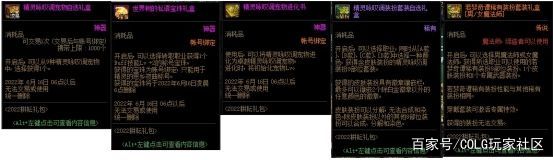 dnf70无cd私服1141