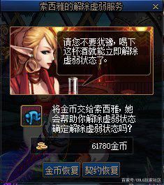 dnf私服7.11佣兵中介所实测PK刷图2种新玩法，史派克特色逼退玩家1142