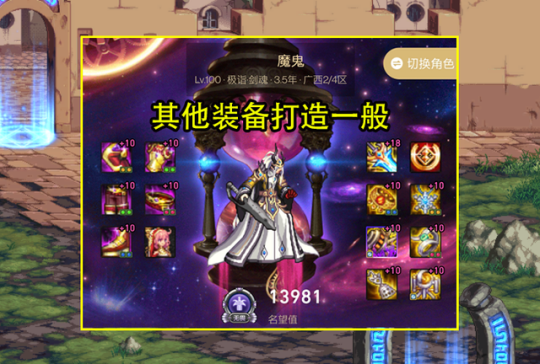 dnf私服发布网韩服6.09更新，开发者笔记出炉，职业平衡调整后续来了118