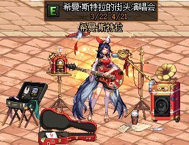 dnfsf希洛克raid要来了，韩服5月14号上线，国服或许在周年庆同步12
