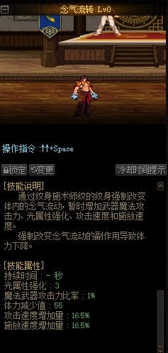 dnf私服7.11佣兵中介所实测PK刷图2种新玩法，史派克特色逼退玩家127
