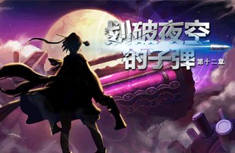 dnfsf昨天今天明天（第九期）25仔又遭改版 辅助职业何去何从128