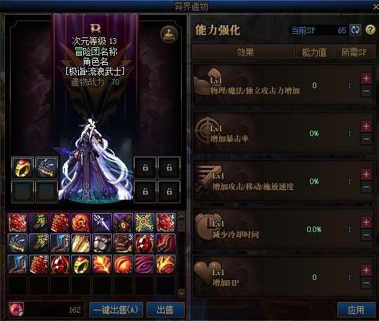 dnfsf官方视频的影子已经得到证实，工人正在修建违章建筑129