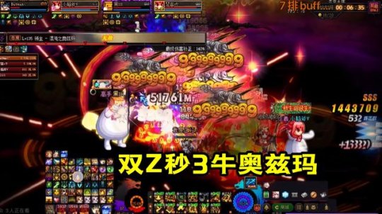 dnf90级版本私服140