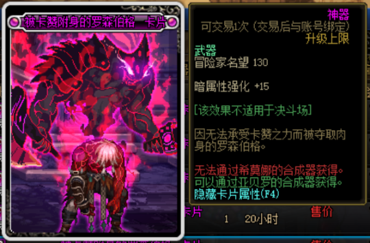 dnf80级私服147