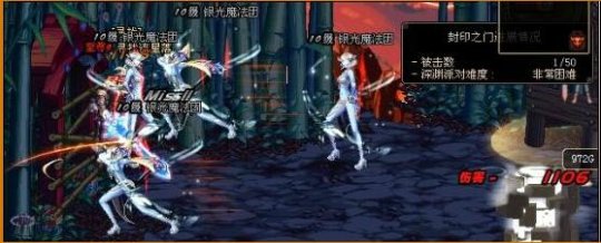 地下城七三dnf私服148