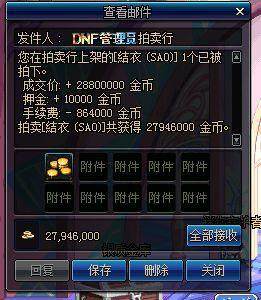 dnfsf异界套的怒吼，跨五召集武炼怒气战士，征战超时空副本！153