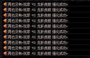 地下城私服-与勇士私服终极之神游戏攻略154