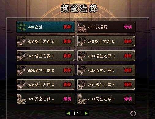 地下城私服-与勇士私服红狗怎么打造（从玩家和开发者角度看地下城私服-与勇士私服红狗怎么打造）155