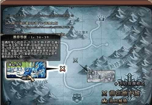 dnf私服 无限深渊156