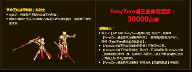 dnf私服发布网各大主播打桩新门槛！10万亿成标准，4个人已经做到了159