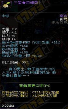 地下城私服-与勇士私服红狗会返场吗（红狗会是否会重回地下城私服-与勇士私服）160