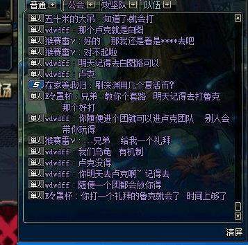 dnf私服自动深渊163