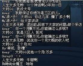 地下城私服-与勇士私服手游7测（地下城私服-与勇士私服手游测试服）171