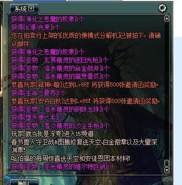 dnf私服自动深渊