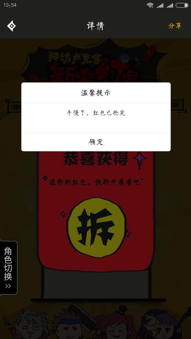 dnf私服发布网体验服10.02更新帝国竞技场实装，新副本内容提前看！187