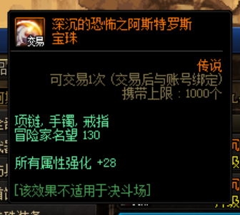 dnf私服哪个比较好19