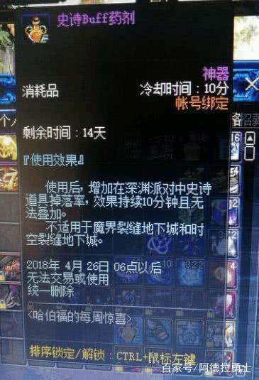 dnf私服发布网好的辟邪玉有人用吗？洞察之眼随机挑选50位勇士，啥叫未央？206