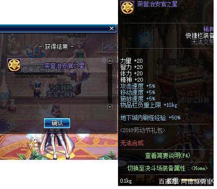 dnf私服曾经的300E无色卖出去了么？足够一个大区用多久？209