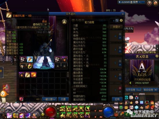 dnf私服需要充钱22